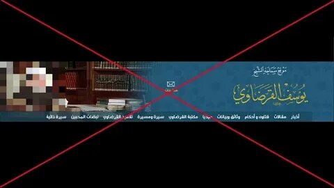 الرد على يوسف القرضاوي وحكم الترحم على الكفار