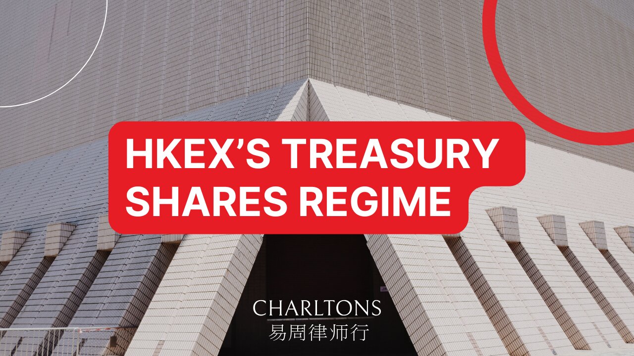 Webinar | HKEX Treasury Shares Regime and Proposed Company Re-Domiciliation Regime | 18 October 2024