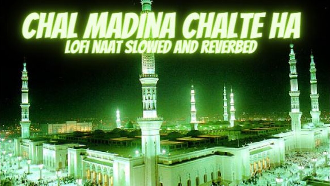 LOFI NAAT CHAL MADINA CHALTE HAIN SLOWED AND REVERBED