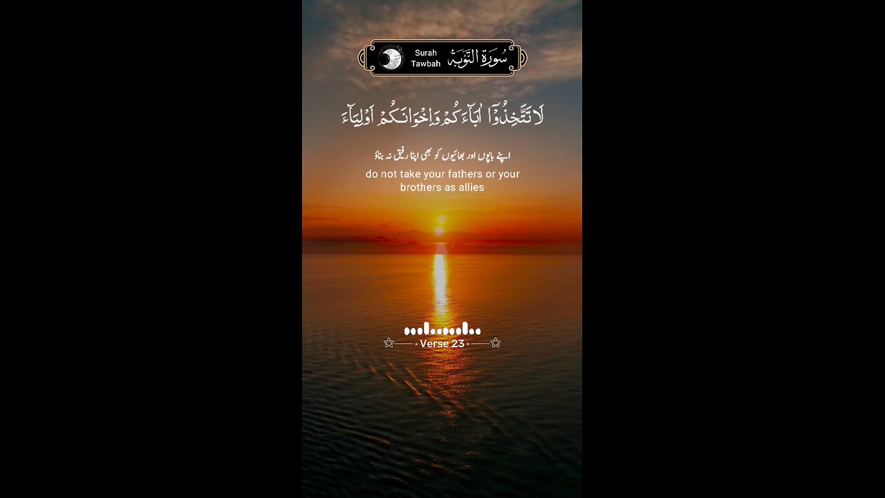 MASHAALLAH QUR'AN Recitation ♥️