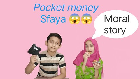 Pocket money Ka sfaya 😱