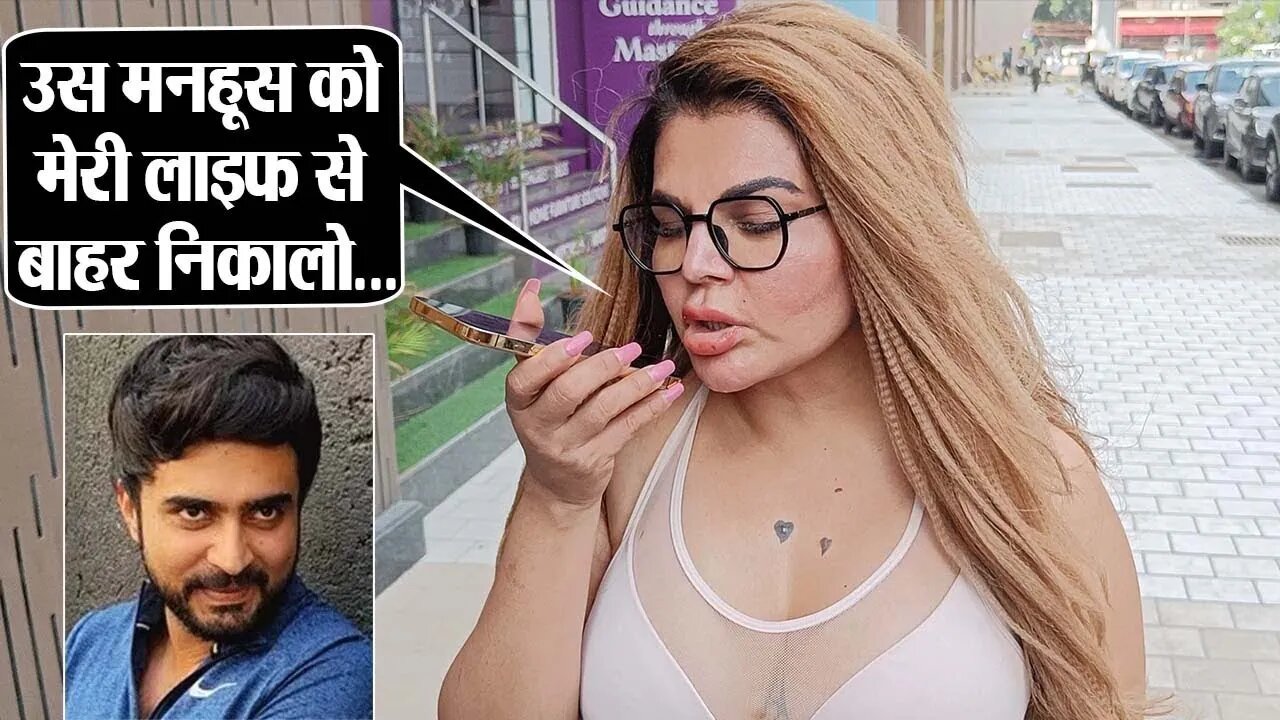 Rakhi Sawant ने Media के सामने की अपने Lawyer से बात, बोली Adil मनहूस को मेरी लाइफ से बाहर निकालो 🔥📸