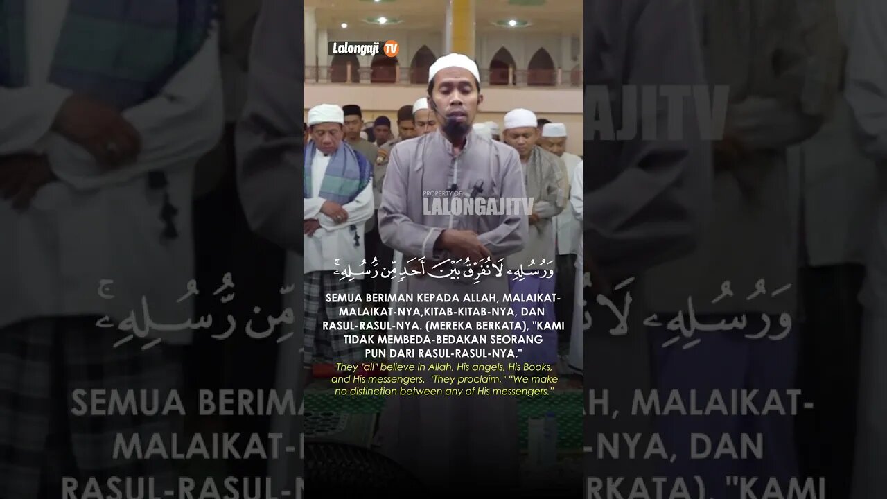 BACAAN AL QURAN SURAT AL BAQARAH AYAT 285 | USTADZ. H. AHMAD MUNAWIR