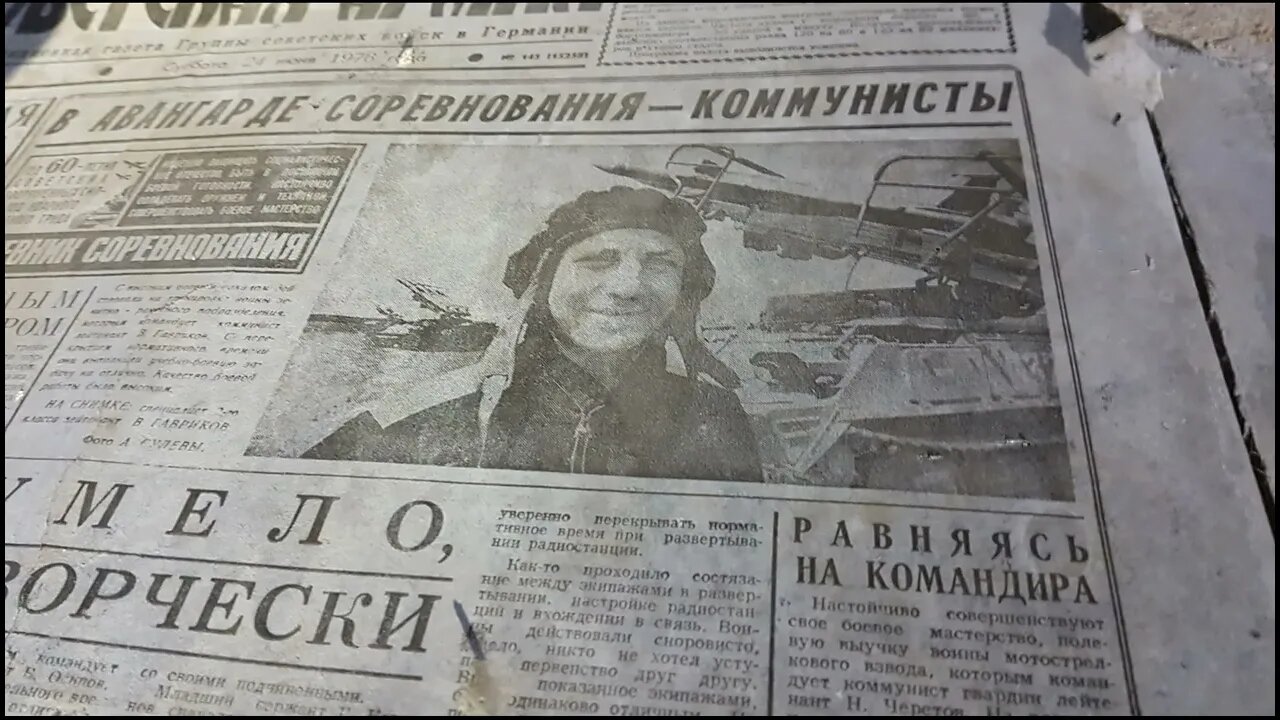 Победа