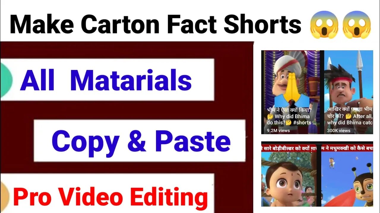 Cartoon Fact Video Kaise Banaen🔥create video like ‎@DN KA TECH || @S KAY FACT'S@Jo man so