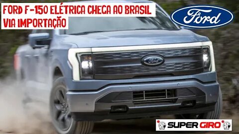 Ford F-150 elétrica chega ao Brasil por R$ 1,2 milhão #CANALSUPERGIRO