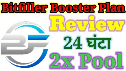 Bitfiller.io | booster plan review | jo new id lgaya hai uska Unilevel income kab milega