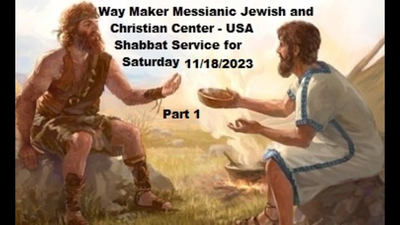 Parashat Toldot - Shabbat Service for 11.18.23 - Part 1