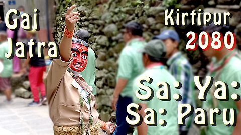 Sa: Ya: | Saparu | Kirtipur | 2080 | Part I