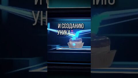 Управление материей возможно #shorts