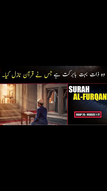 Quran recitation || Abdul rahman Masood