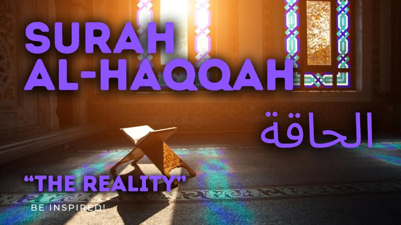 الحاقة‎ Surah Al-Haqqah | Quran | 069 Most Beautiful Recitation