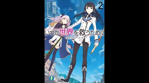 For Some Day We'll Save The World - Qualidea Code Volume 2