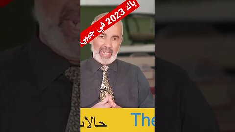 كيف انجح في امتحان الباك 2023 #short #shorts #bac