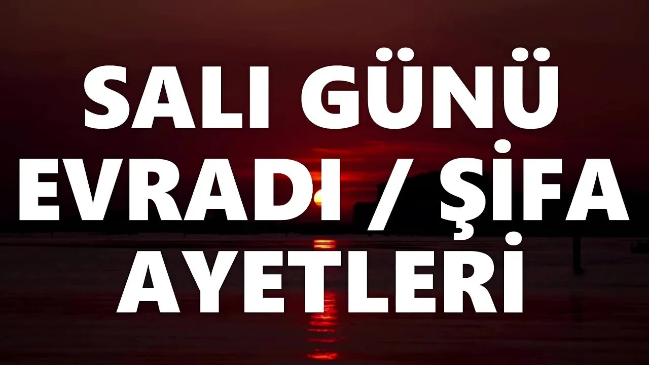 SALI GÜNÜ EVRADI / ŞİFA AYETLERİ