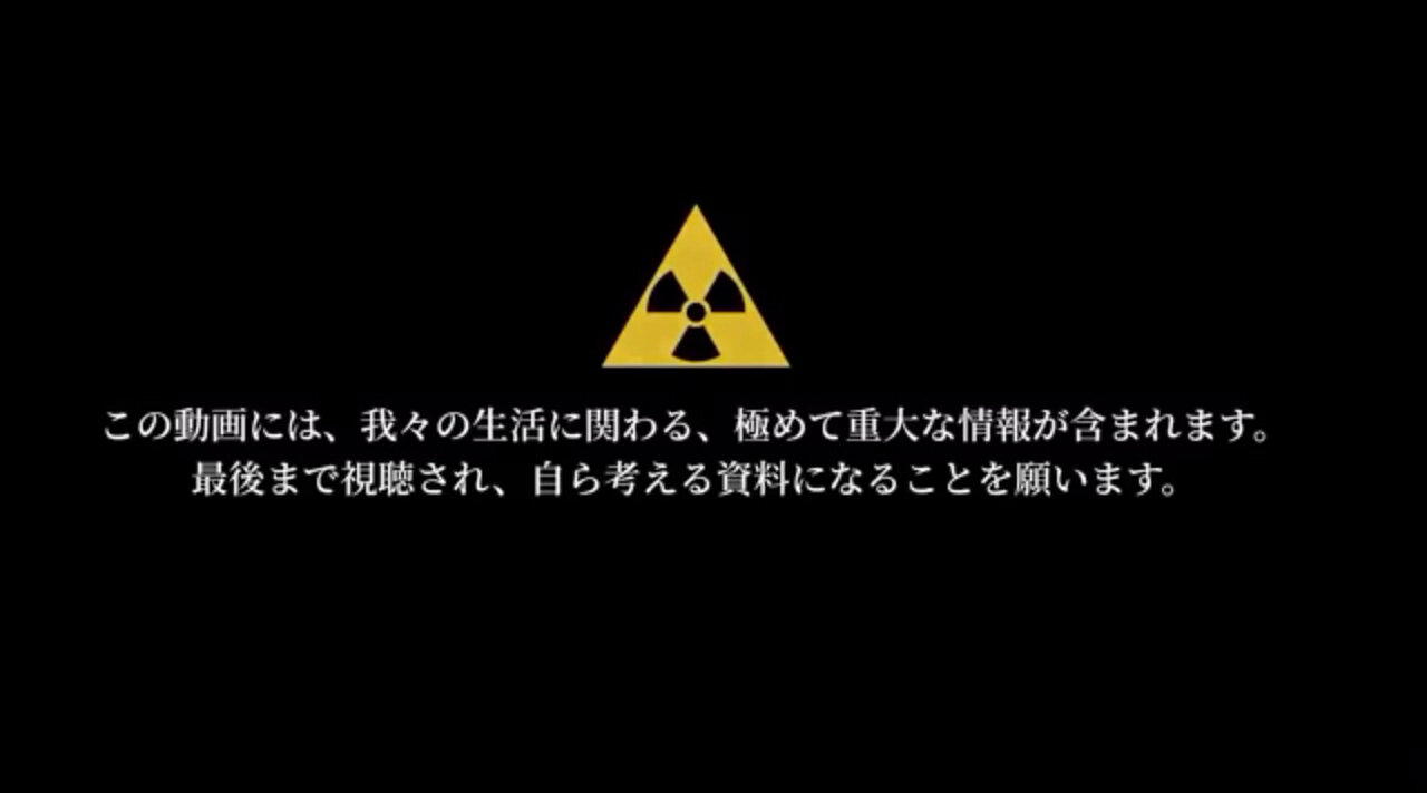 人類への最終兵器〜5G Network