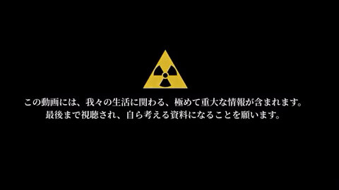 人類への最終兵器〜5G Network