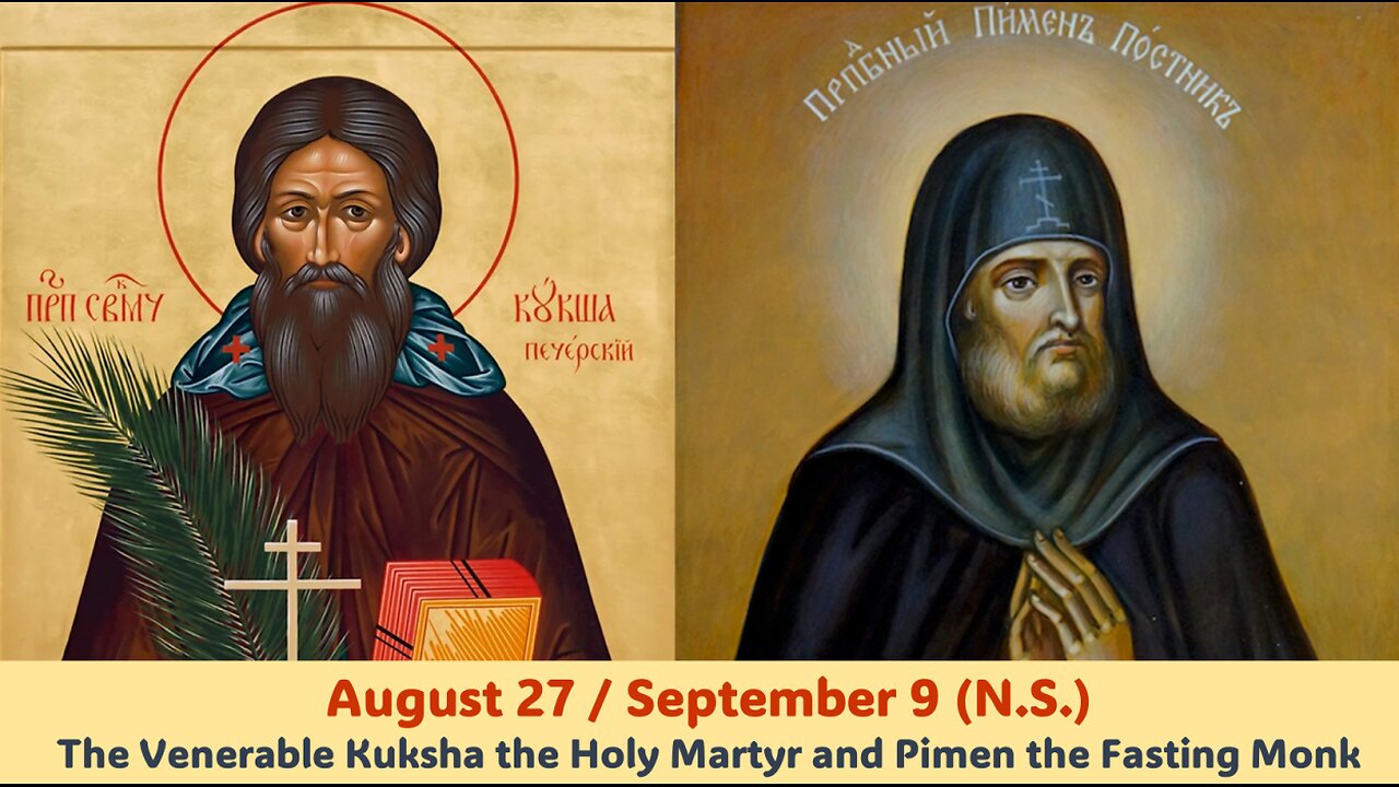 The Lives of Saints: August 27/Sept. 9 (N.S.) The Venerable Kuksha the Holy Martyr and Pimen...