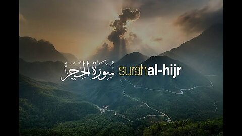 Surah Hijr