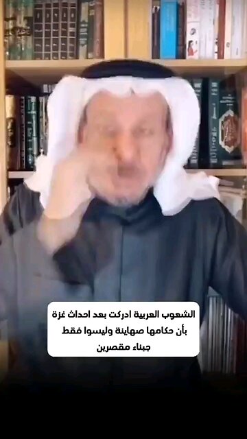 🇸🇦🎥 | Saudi dissident Saad al-Faqih about Al Aqsa and hamas