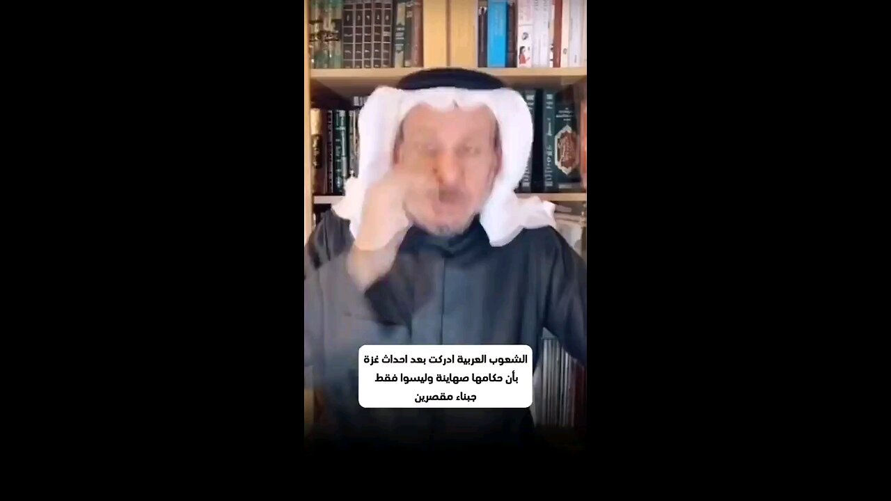 🇸🇦🎥 | Saudi dissident Saad al-Faqih about Al Aqsa and hamas