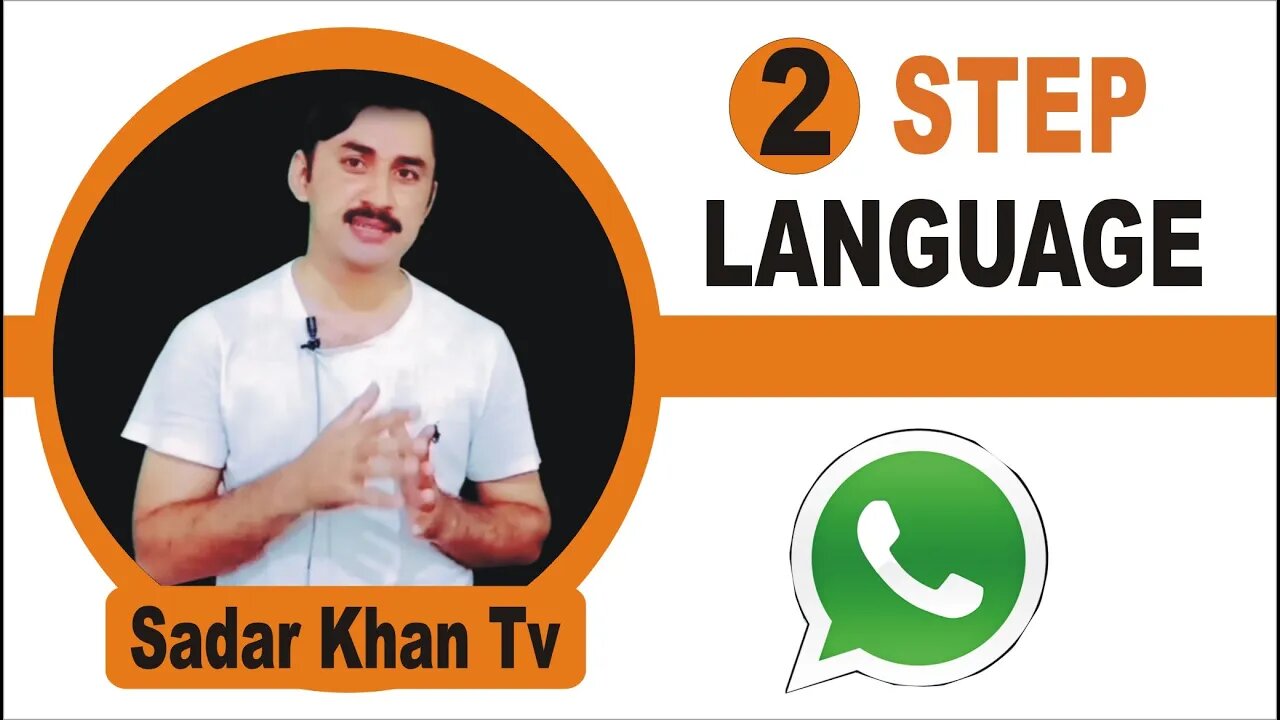 How to change language of whatsapp|Whatsapp setting|Privacy|Urdu|English|Sadar KhanTv