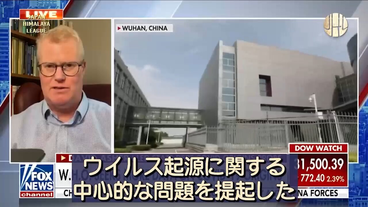 CCP refutes theory of leaked virus lab