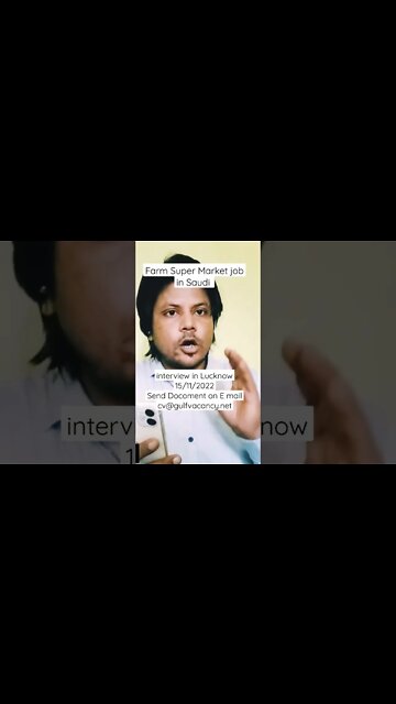 farm mall job Saudi | farm super market job Saudi Arabia #farmstore #shorts #job #virul