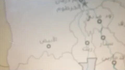 تقسيم السودان