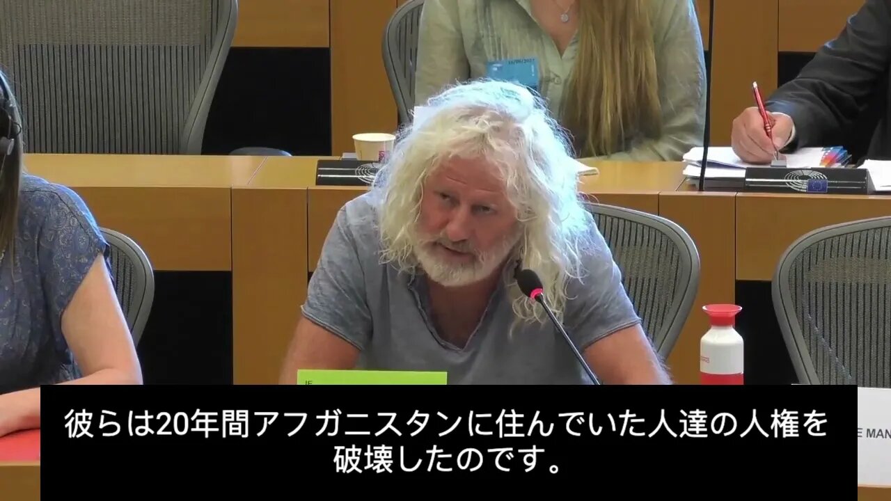 欧州議会アイルランド代表のミック・ウォレス議員 "国際社会"が無視し続けている 🇺🇸NATOがアフガンにしてきた事実をズバリ💥