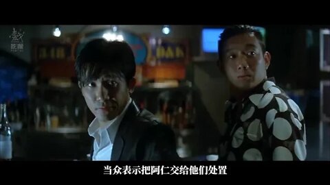 Clear the timeline to make the story clear Infernal Affairs 3 +++ 7