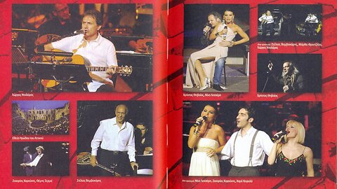 Giorgos Dalaras - Tragoudia Me Ousies - Live at Herodion Ancient Theatre of Athens (2007)