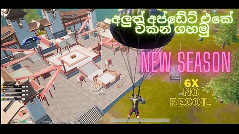 NEW UPDATE FAST GAME!!!😎 pubg mobile in 🇱🇰 😍💘 livik 👑 is back new season #kalidragongaming #PUBG