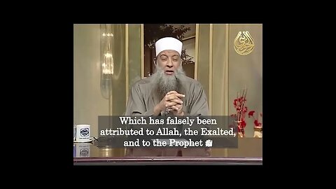 False and Weak Ahadith | Hadith [Qudsi] No #4- Sh. Abu Ishaq al-Huwaini #shorts #islam #hadith