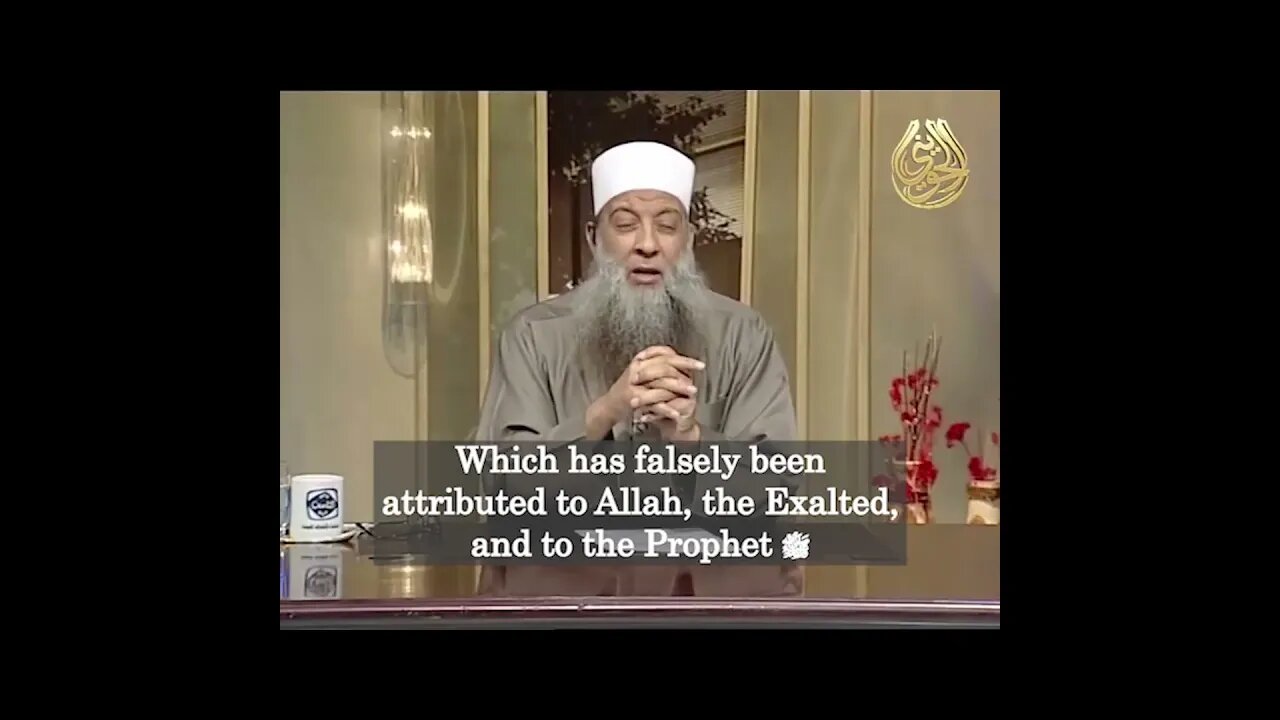 False and Weak Ahadith | Hadith [Qudsi] No #4- Sh. Abu Ishaq al-Huwaini #shorts #islam #hadith
