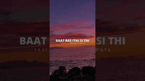 Baat Itni Bhi Bigdi Nahi Thi 🥺💔Heart Touching Lines | Sad Status | One Line Shayri | #shayare_wafa