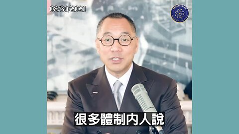 现在体制内，共产党内大降薪和削减福利，党奴累死苦死。下一步就是体制内大换岗，叫“体制内的上山下乡“。全国各地调岗，走之前登记好各人各家庭财产，没登记的，全部发现以后一律给