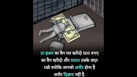 #motivation in #millionaire for #shortvideo in #success 59 #10crore #motivational