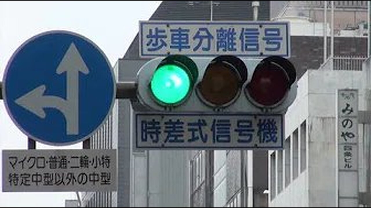I See GREEN Light!