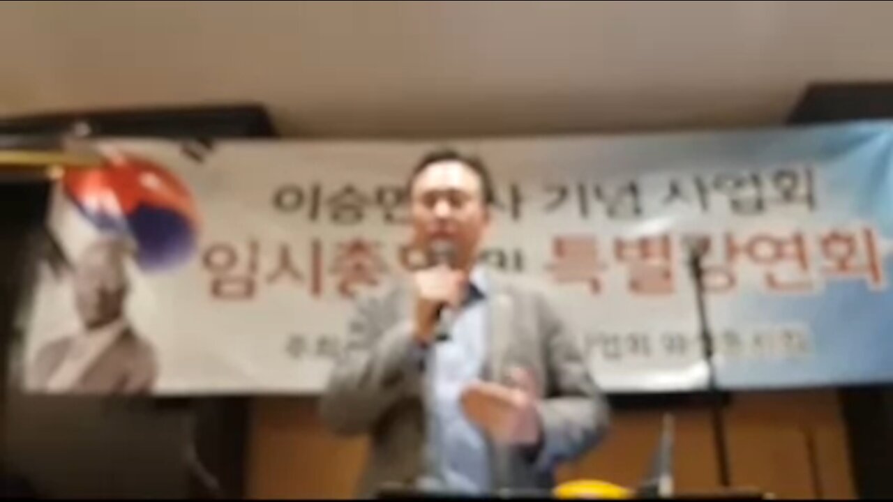 ★[태평TV] 171207-3 (목) [성명서: 대한민국 제2의 건국 선포_김일선 교수 연설] 미국 워싱턴 DC_제2차 한미혈맹 미국투어!