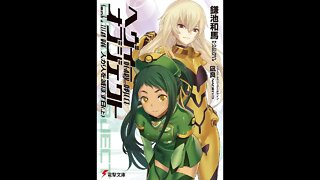 Heavy Object - Volume 19 Doomsday Part 1 - Smash a Clean War