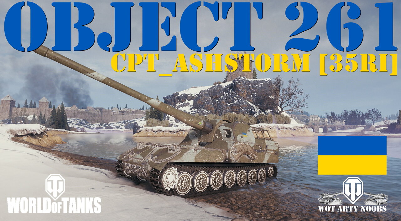 Object 261 - Cpt_Ashstorm [35RI]