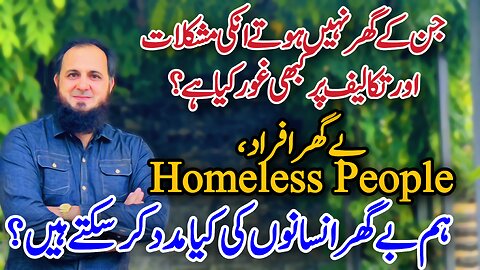 Homeless man | poor people | homelessness people in very difficult situation arbab farooq jan