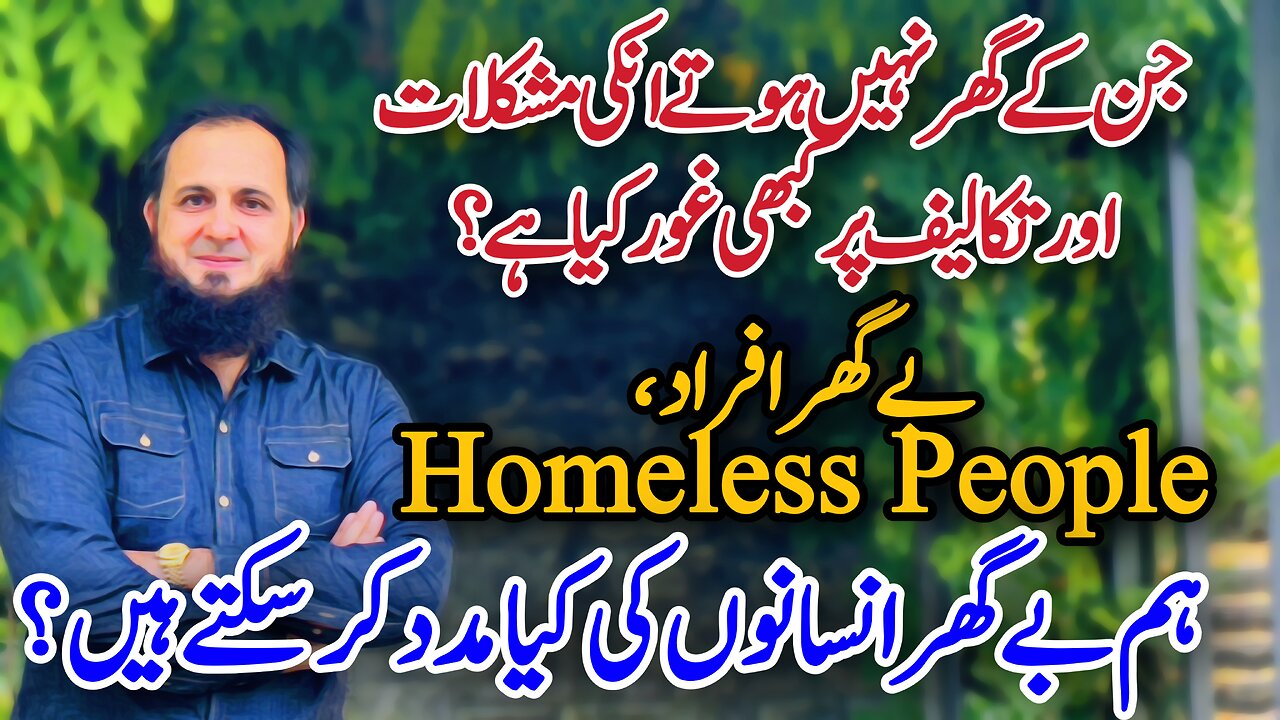 Homeless man | poor people | homelessness people in very difficult situation arbab farooq jan