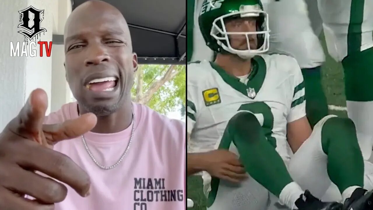 "Aaron Rodgers Is Not Retiring" Chad Ochocinco On The Jets Quarterback Season Ending Injury! 🏈
