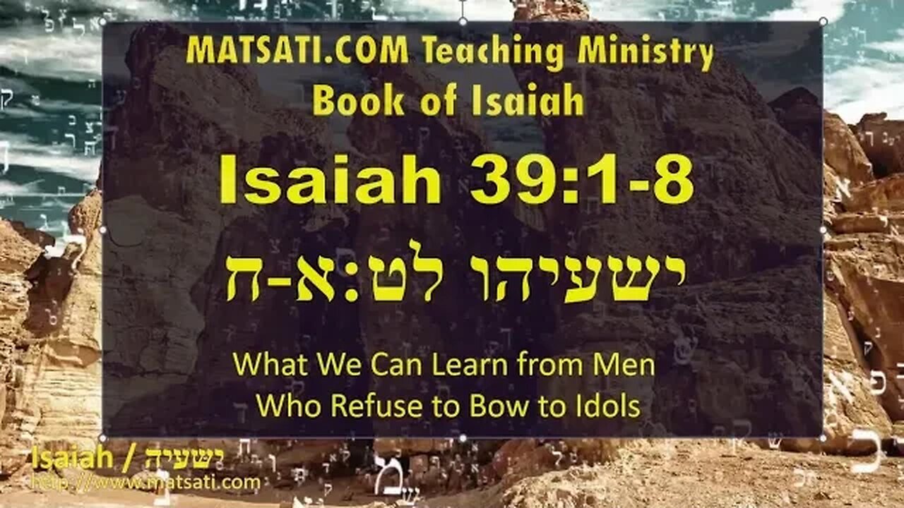 Dr Duane D Miller - What We Can Learn from Men Who Refuse to Bow to Idols, A Study on Isaiah 39:1-8