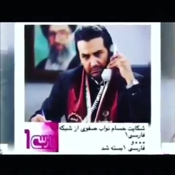 Hesam Navab Safavi says he suspended Farsi 1 TV channel