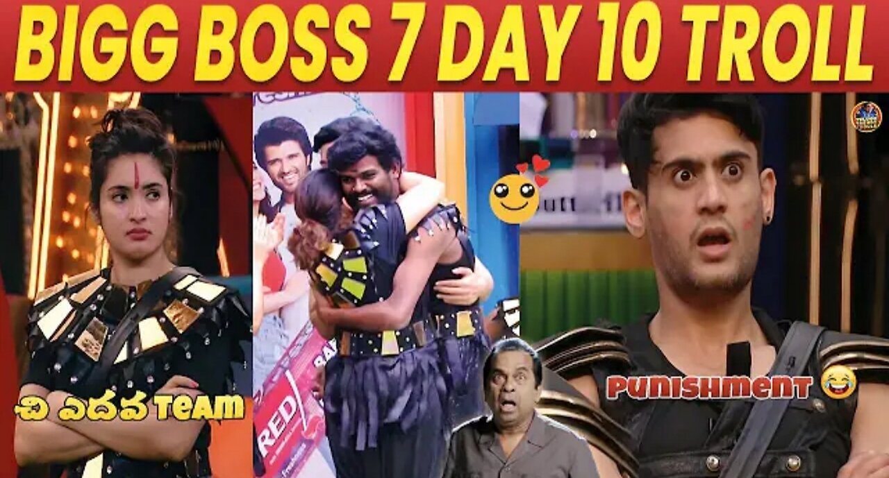 Bigg Boss 7 Telugu Troll |P Ranadheera vs Mahabali Task Troll | BB7 day 10 Troll | star maa