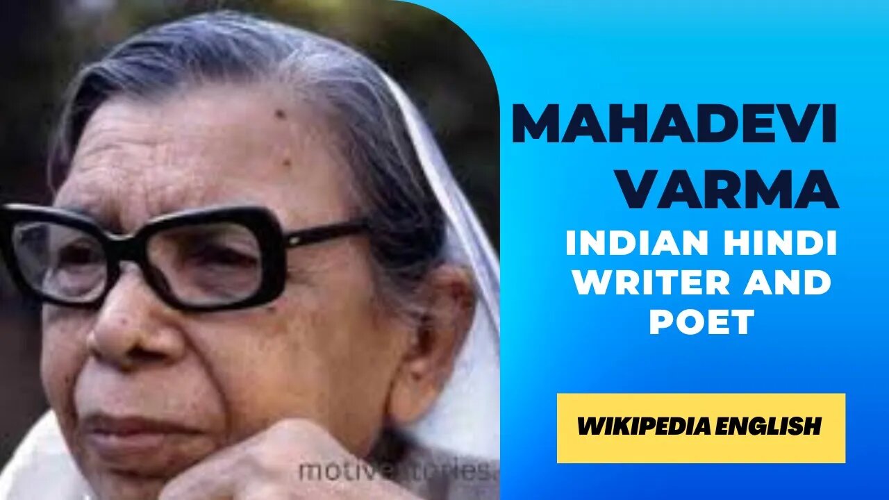 Mahadevi Varma Biography in Hindi