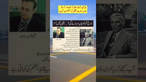 #imranriazkhan #imranriazarrested #imrankhan #imrankhanpti #imran #imrankhanspeech #imrankhanlive